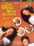 饮食男女