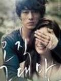 只有你 2011版